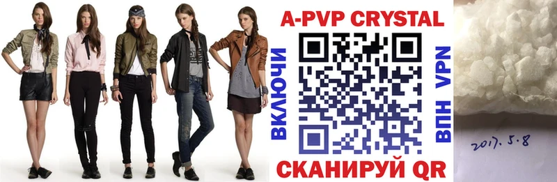 Альфа ПВП VHQ  Протвино 