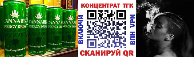Печенье с ТГК конопля Протвино