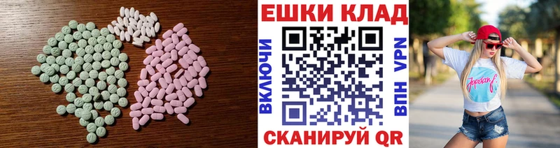 Экстази 99%  Протвино 