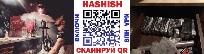 купить закладку  Протвино  ГАШИШ Изолятор 