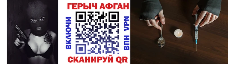 блэк спрут ONION  Протвино  Героин белый 