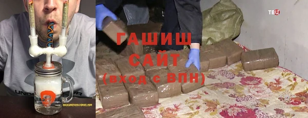 2c-b Арсеньев