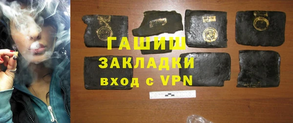 МДМА Аркадак