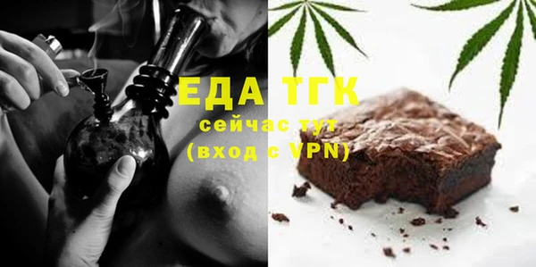 МДМА Аркадак