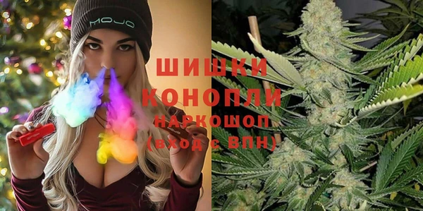 наркотики Армянск