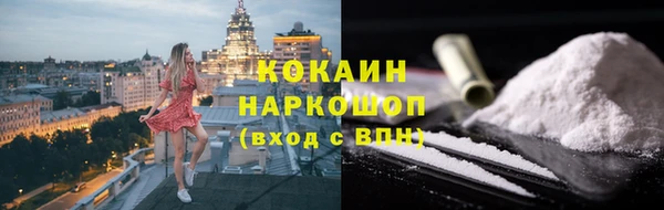 2c-b Арсеньев