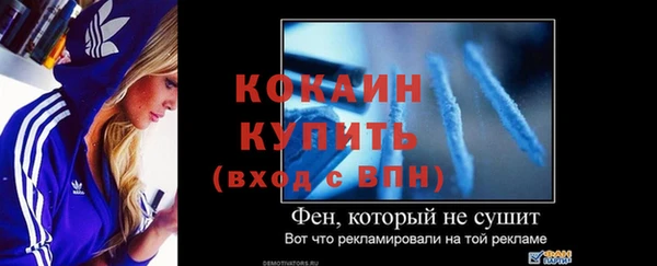 наркотики Армянск