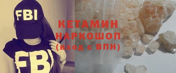 наркотики Армянск