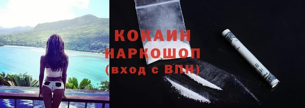 наркотики Армянск