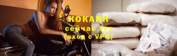 наркотики Армянск