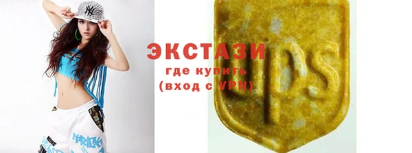 МДМА Аркадак