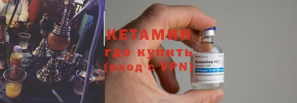 наркотики Армянск
