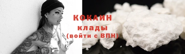 МДМА Аркадак