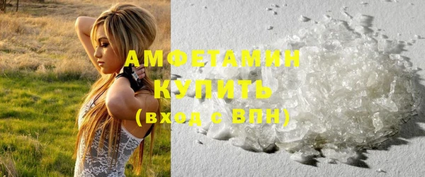наркотики Армянск