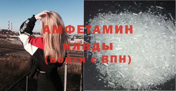 2c-b Арсеньев