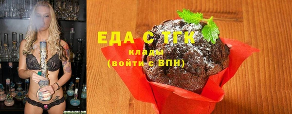 наркотики Армянск