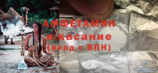 МДМА Аркадак