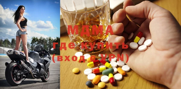 МДМА Аркадак