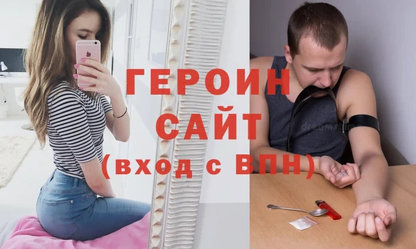 2c-b Арсеньев