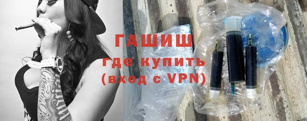наркотики Армянск