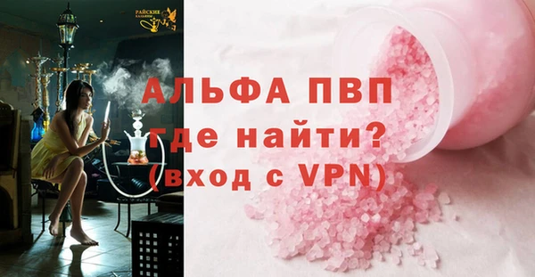 наркотики Армянск