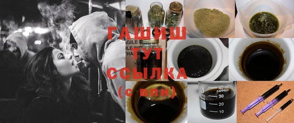 наркотики Армянск