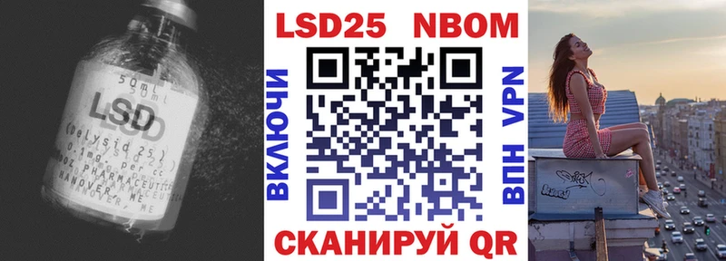 ЛСД экстази ecstasy где купить наркоту сайты даркнета формула Протвино