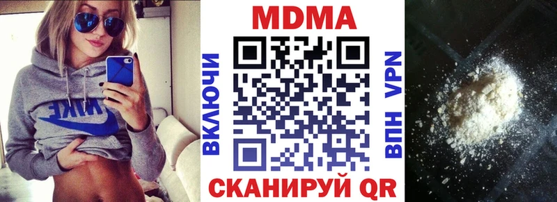 ОМГ ОМГ как войти Протвино MDMA VHQ продажа наркотиков