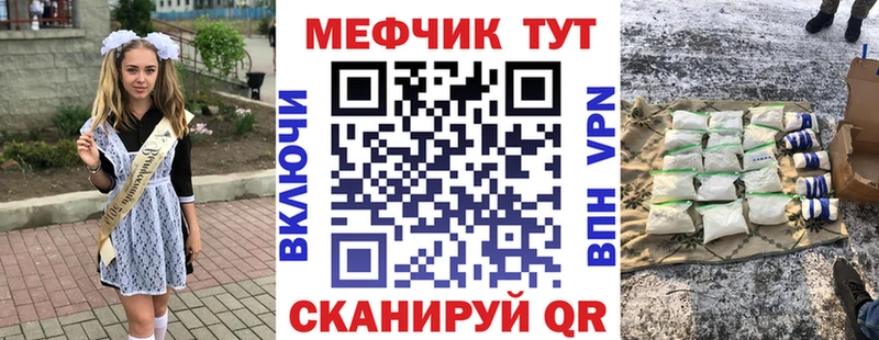 Меф 4 MMC  blacksprut ONION  Протвино 