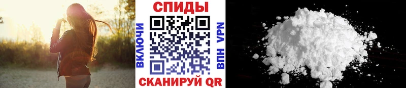 Первитин витя  купить наркотики сайты  Протвино 