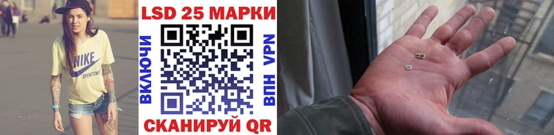 купить закладку  Протвино  Марки NBOMe 1,8мг 