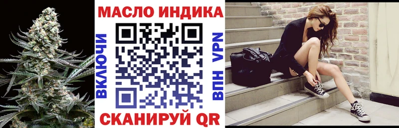 купить  сайты  Протвино  ТГК гашишное масло 